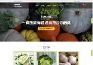 沙县营销网站